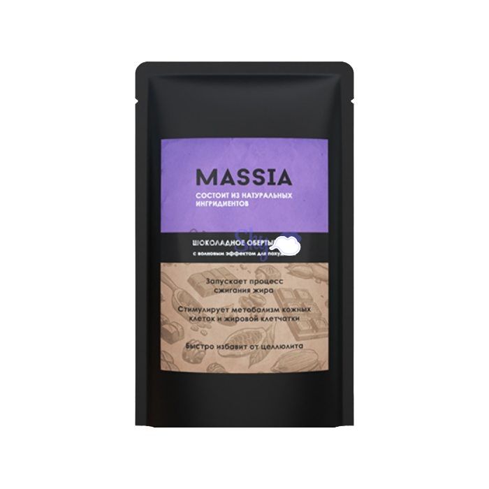 Massia - chocolate slimming wrap